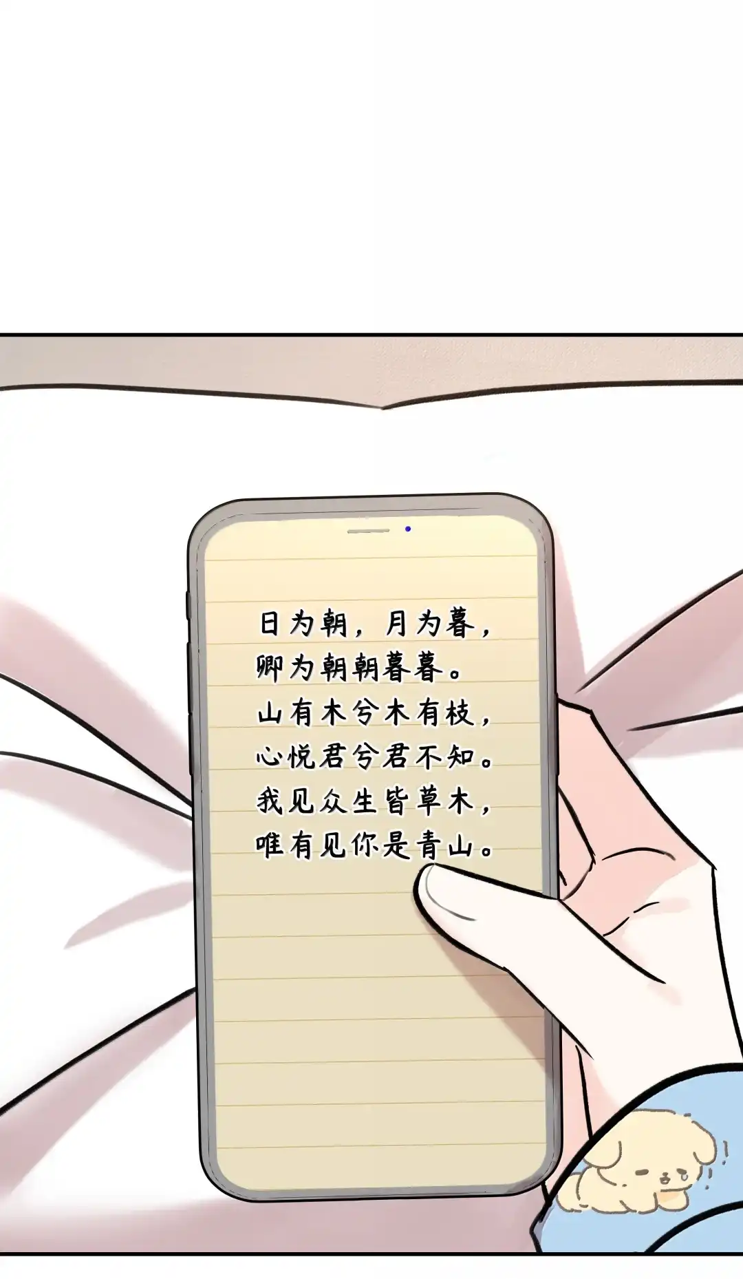 虎嗅蔷薇. 我喜欢你！+【5月抽奖活动】 第3页