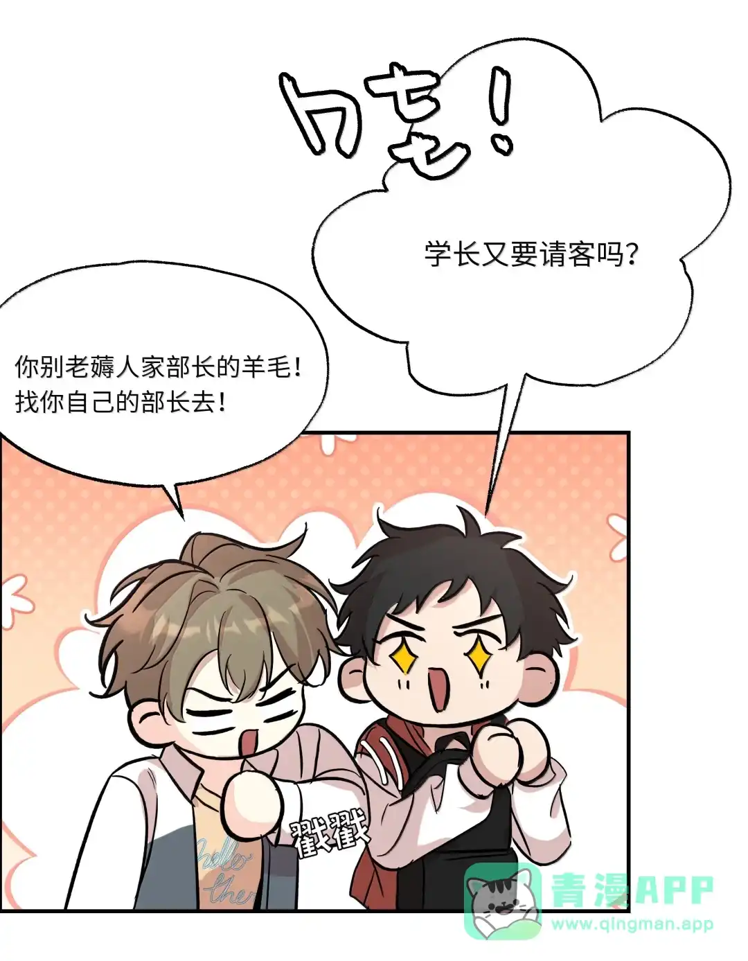 虎嗅蔷薇. 我喜欢你！+【5月抽奖活动】 第36页
