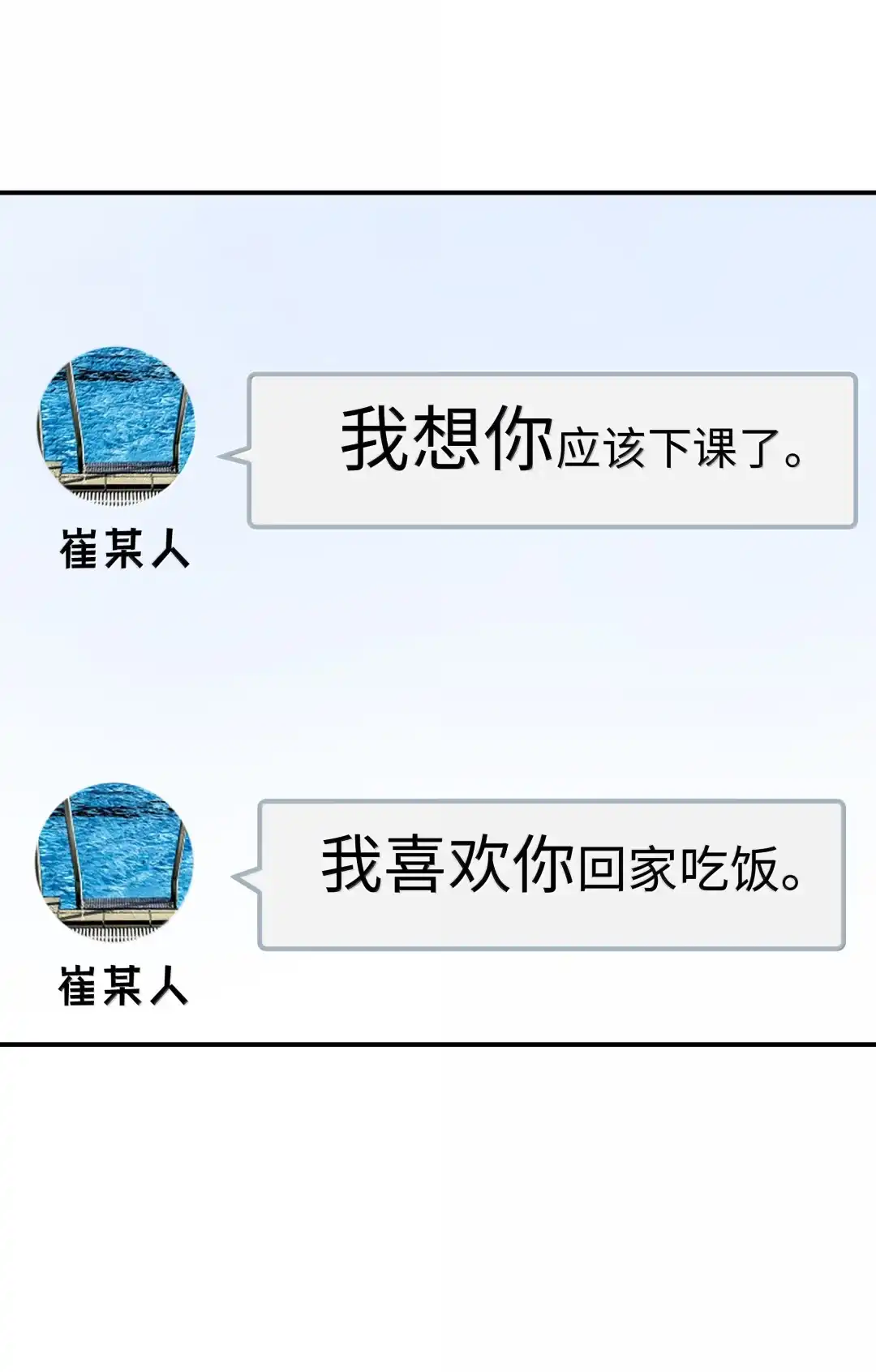 虎嗅蔷薇. 我喜欢你！+【5月抽奖活动】 第39页
