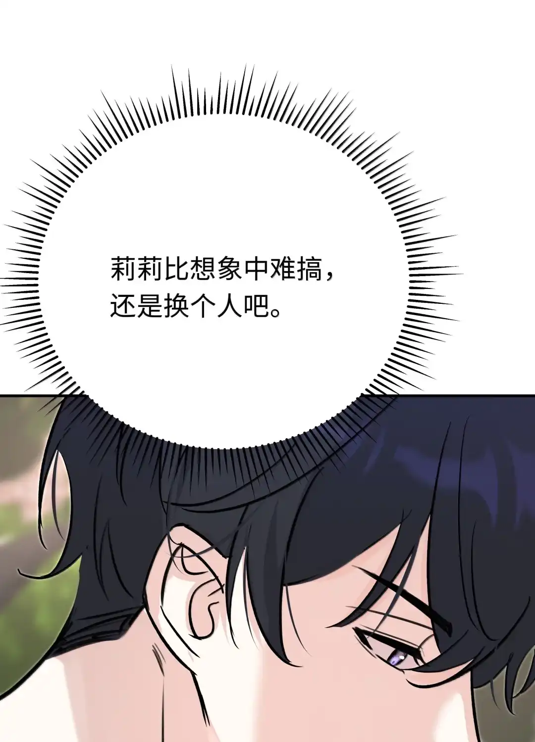 虎嗅蔷薇. 我喜欢你！+【5月抽奖活动】 第43页
