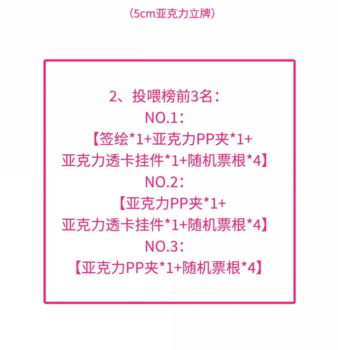 虎嗅蔷薇. 我喜欢你！+【5月抽奖活动】 第49页