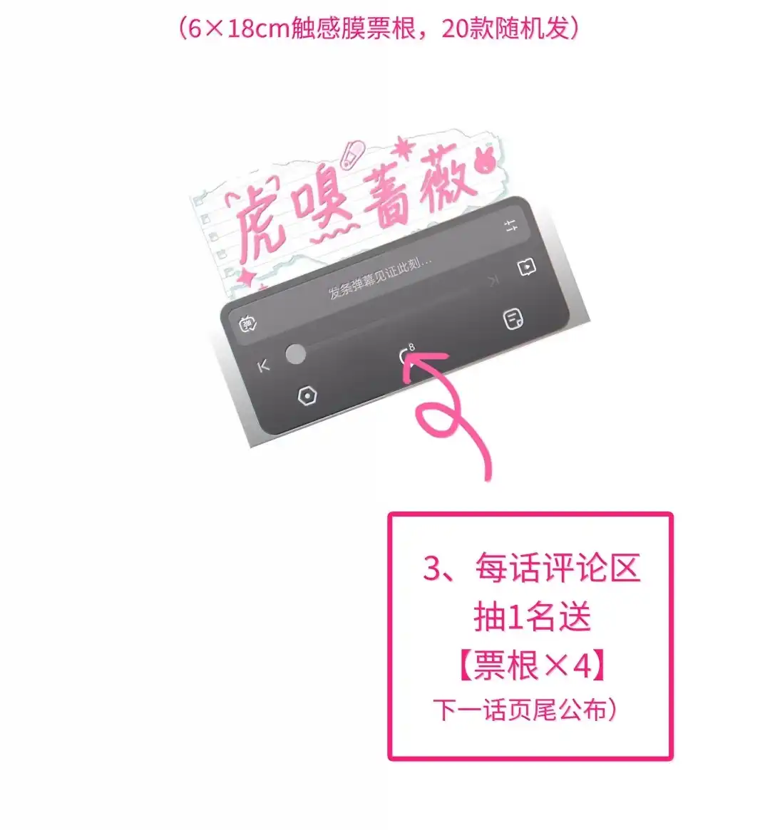 虎嗅蔷薇. 我喜欢你！+【5月抽奖活动】 第52页