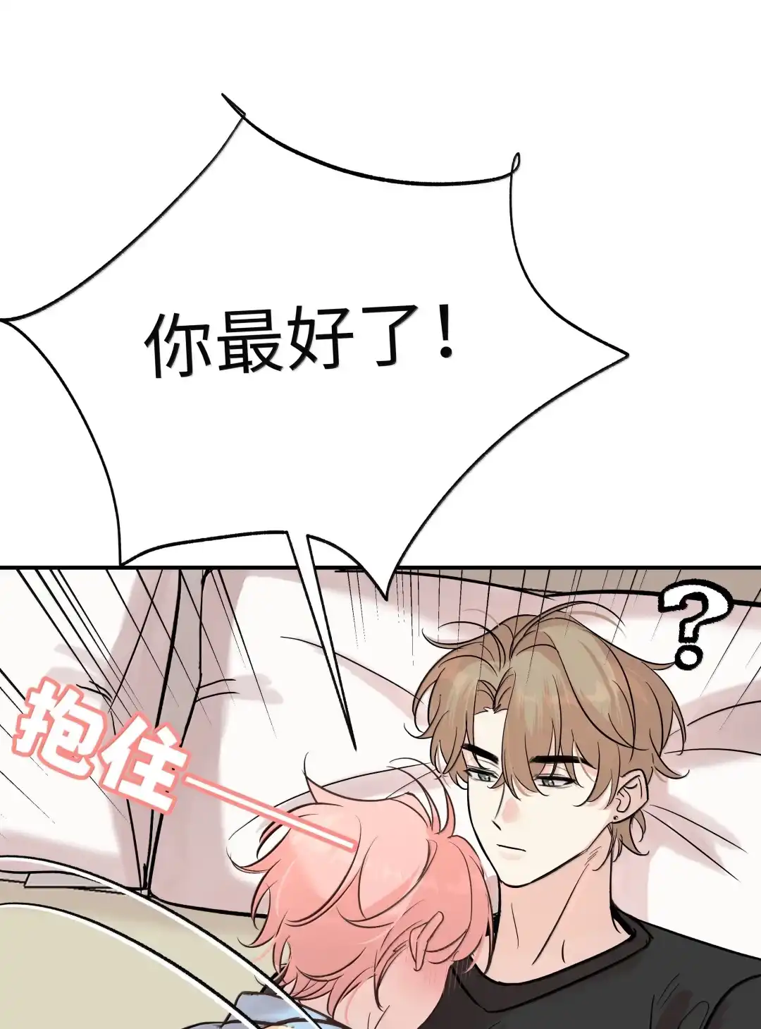 虎嗅蔷薇. 我喜欢你！+【5月抽奖活动】 第8页