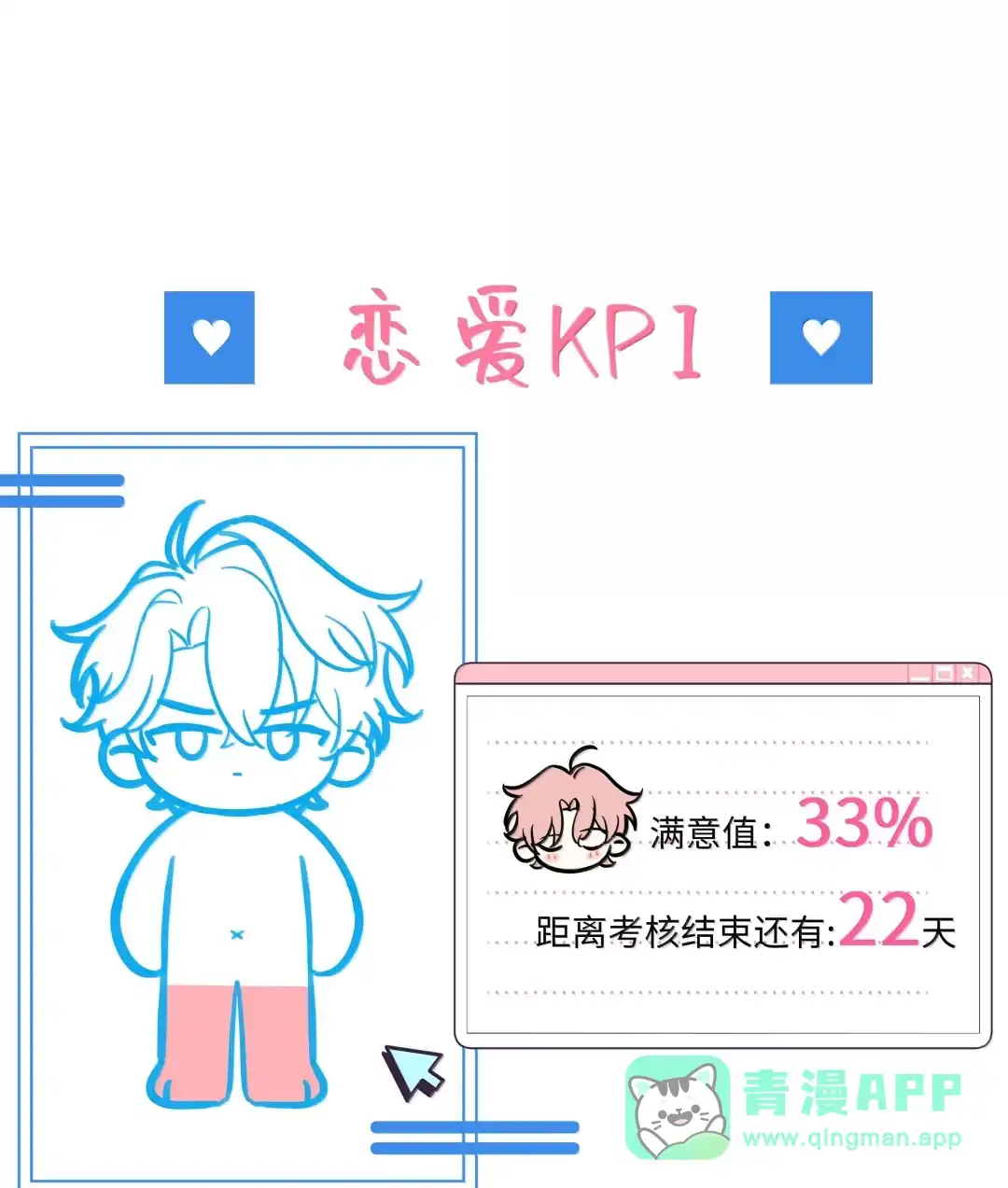 虎嗅蔷薇. 我什么都没听到 第41页
