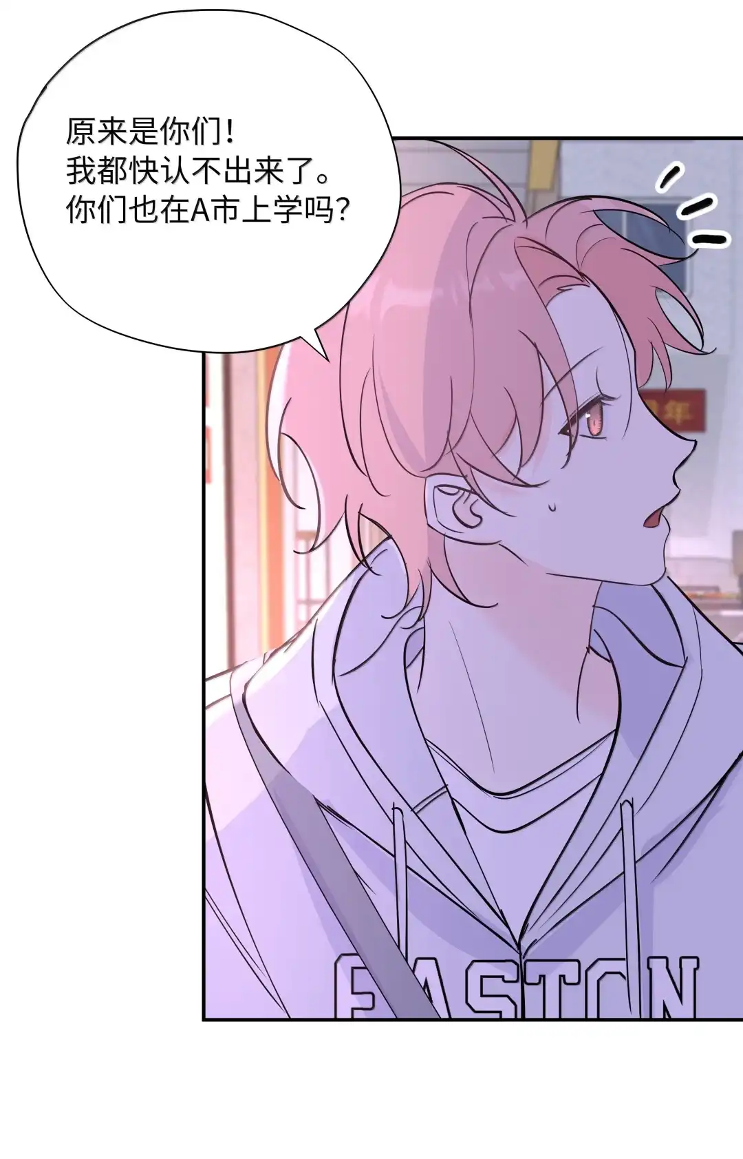 虎嗅蔷薇. 原来他什么都知道+【6月抽奖活动】 第20页