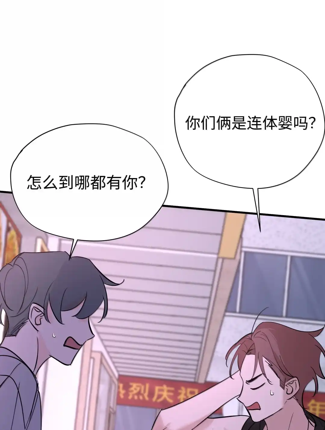 虎嗅蔷薇. 原来他什么都知道+【6月抽奖活动】 第29页