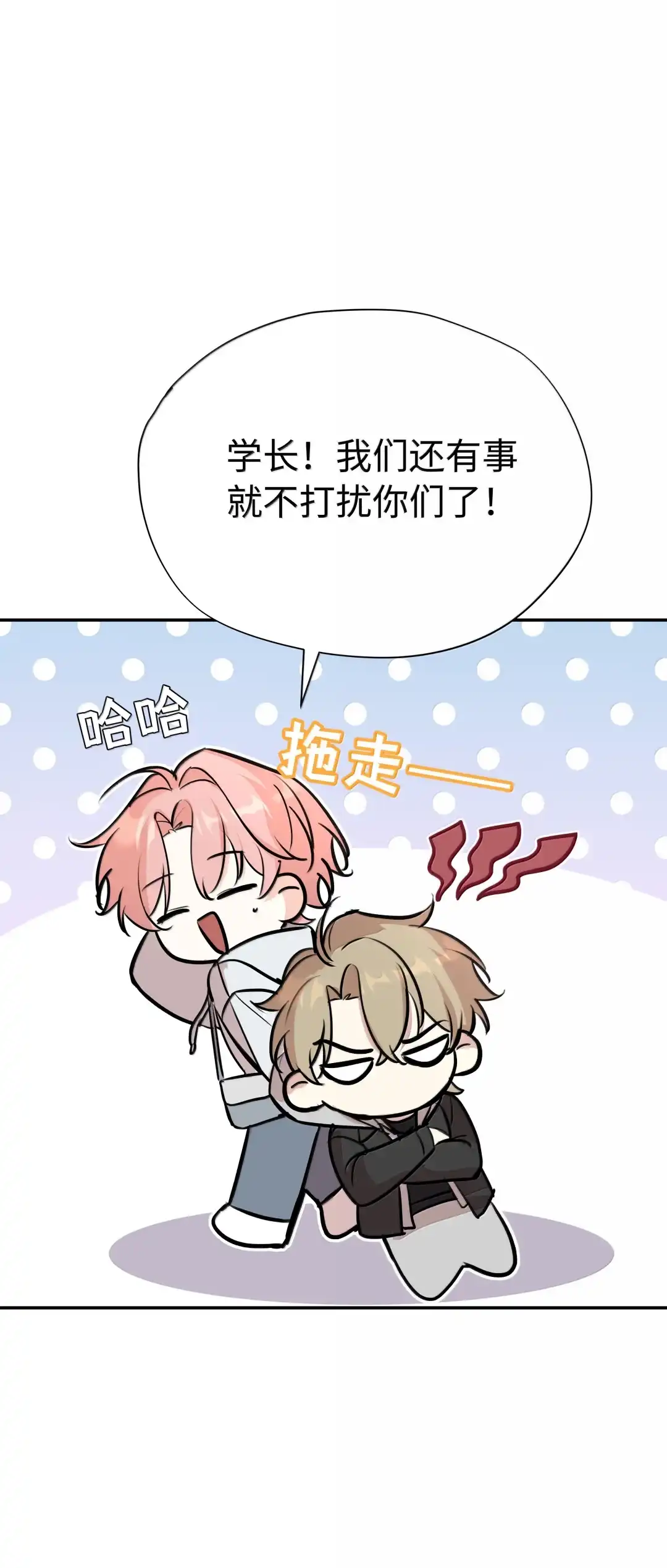 虎嗅蔷薇. 原来他什么都知道+【6月抽奖活动】 第3页