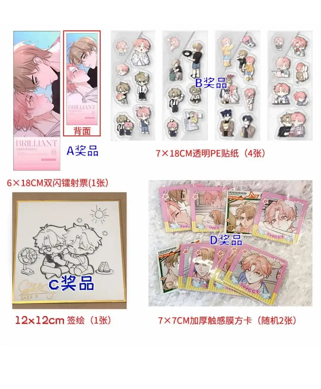 虎嗅蔷薇. 原来他什么都知道+【6月抽奖活动】 第45页
