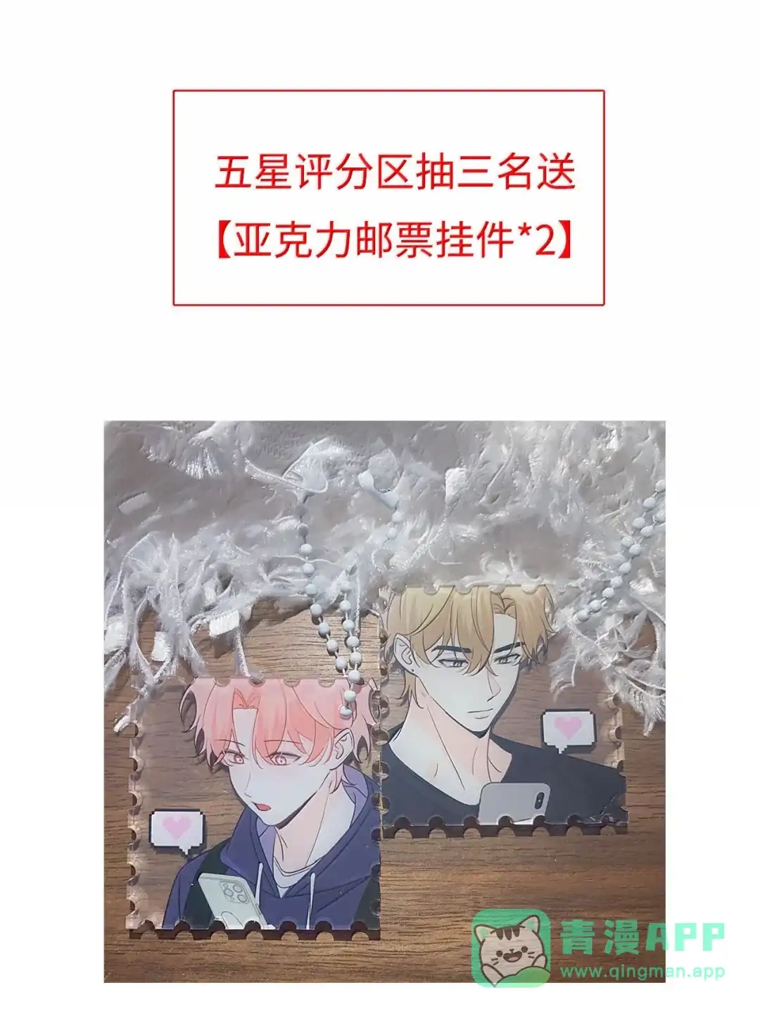 虎嗅蔷薇. 原来他什么都知道+【6月抽奖活动】 第46页
