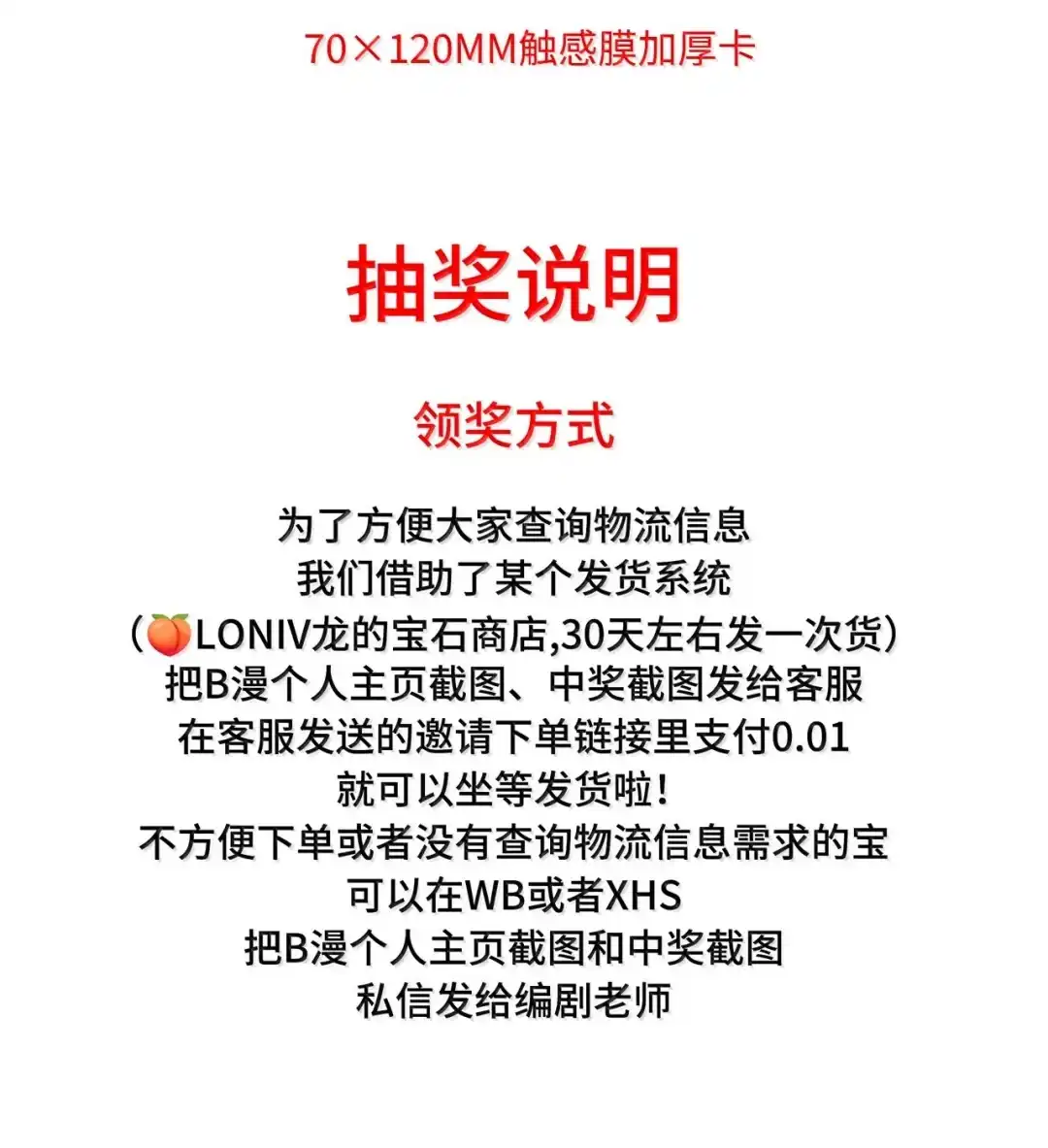 虎嗅蔷薇. 原来他什么都知道+【6月抽奖活动】 第48页