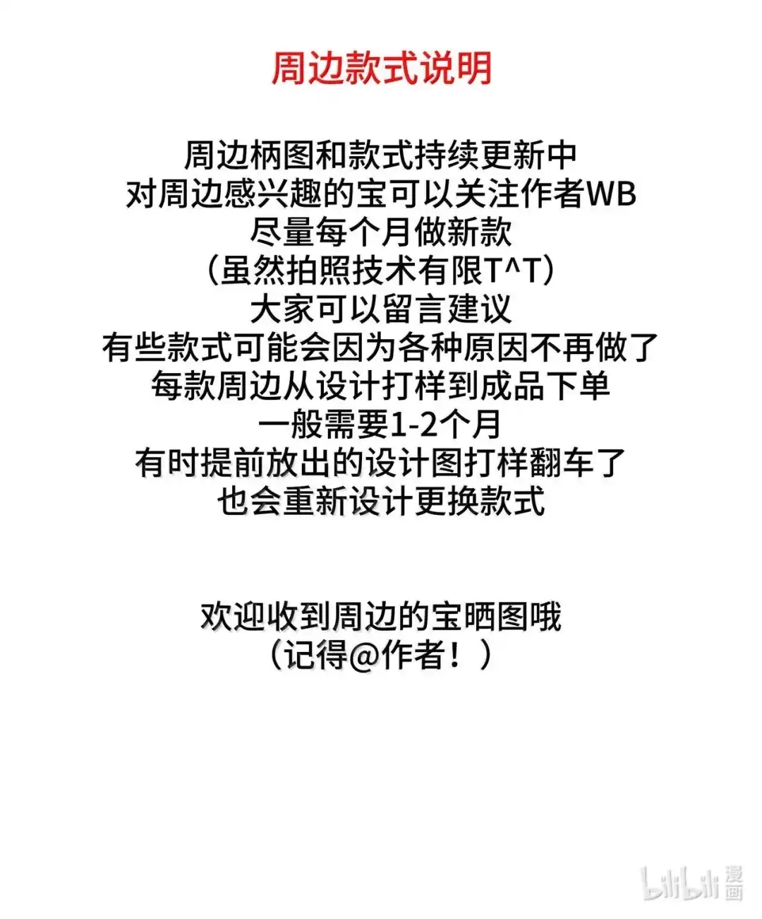 虎嗅蔷薇. 原来他什么都知道+【6月抽奖活动】 第49页