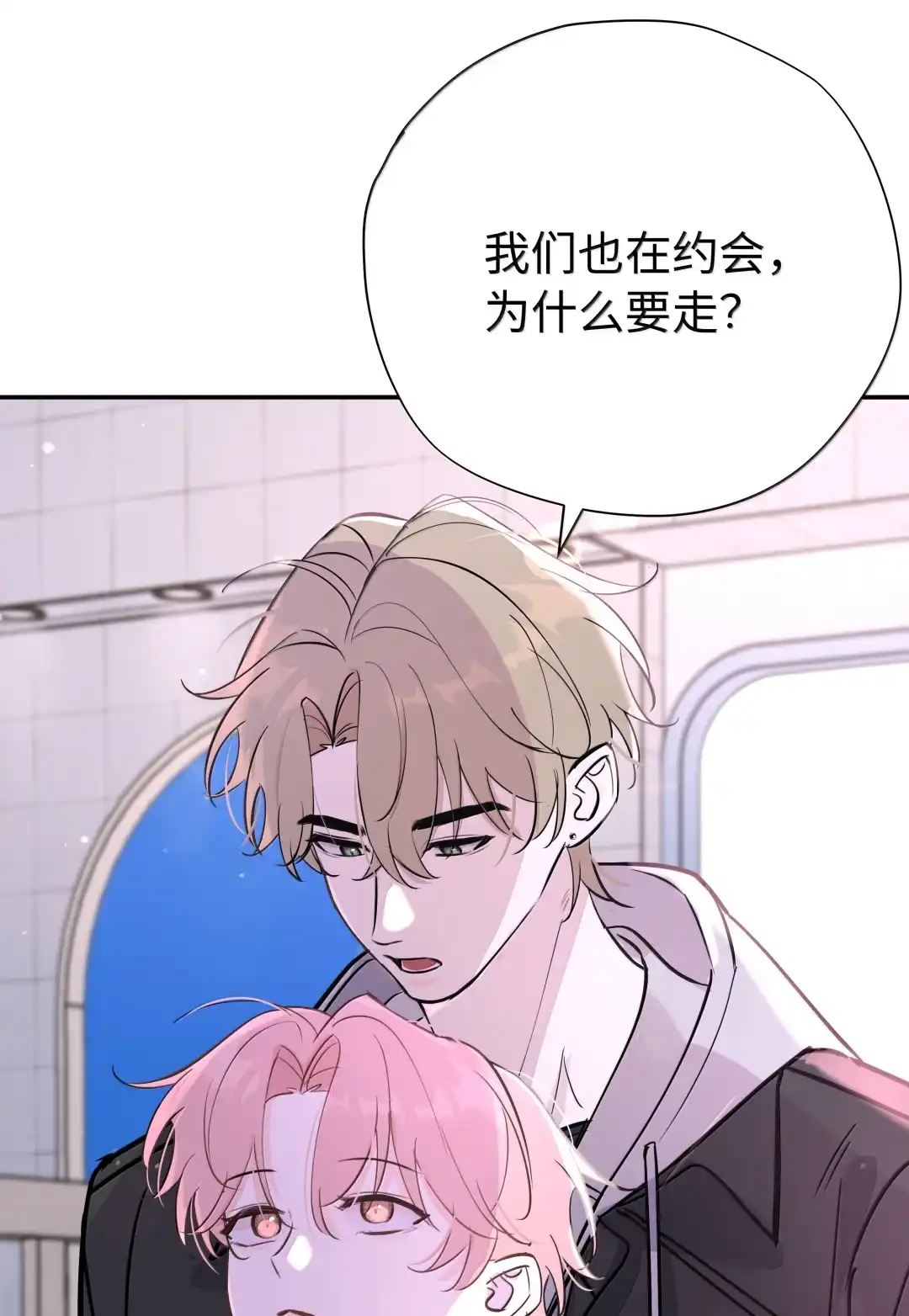 虎嗅蔷薇. 原来他什么都知道+【6月抽奖活动】 第5页