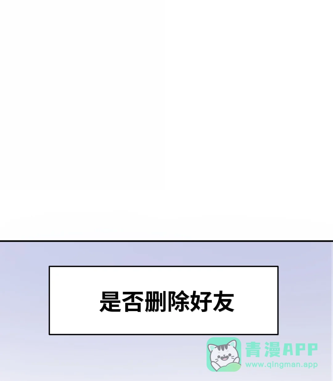 虎嗅蔷薇. 我有病？+【五月活动开奖】 第1页