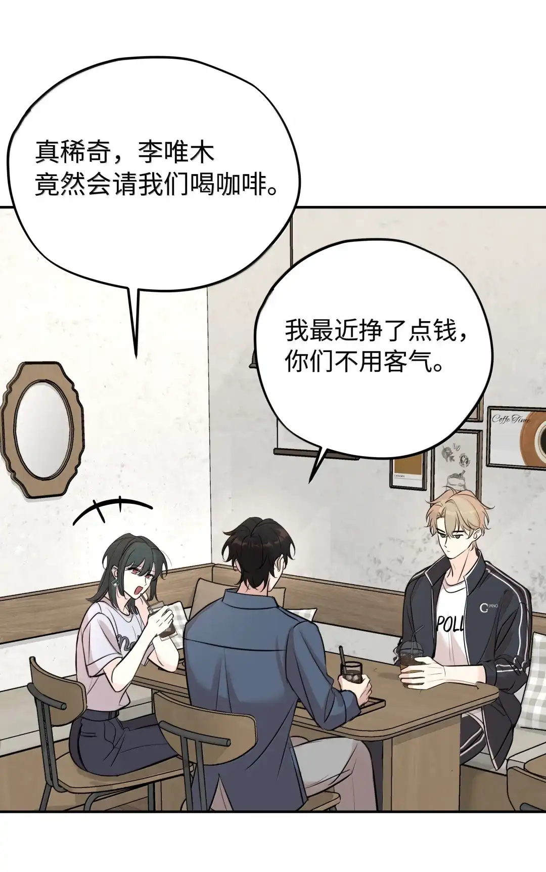 虎嗅蔷薇. 我有病？+【五月活动开奖】 第18页