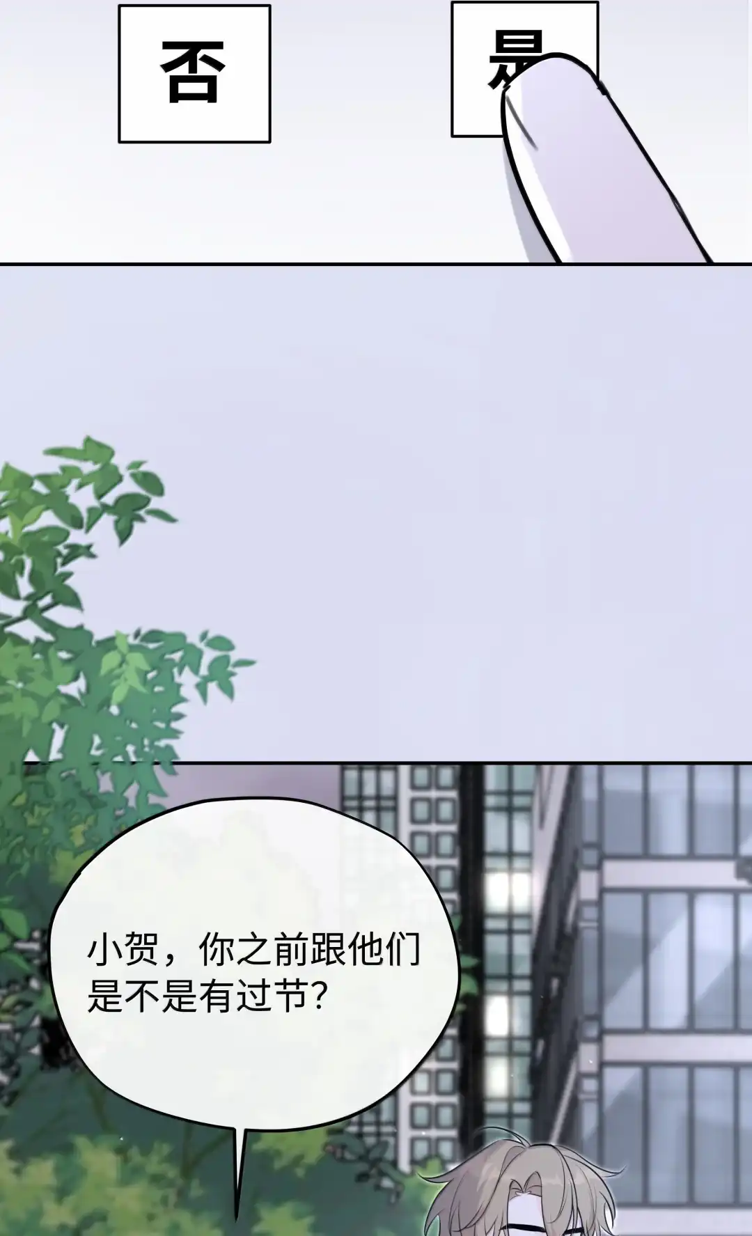 虎嗅蔷薇. 我有病？+【五月活动开奖】 第2页
