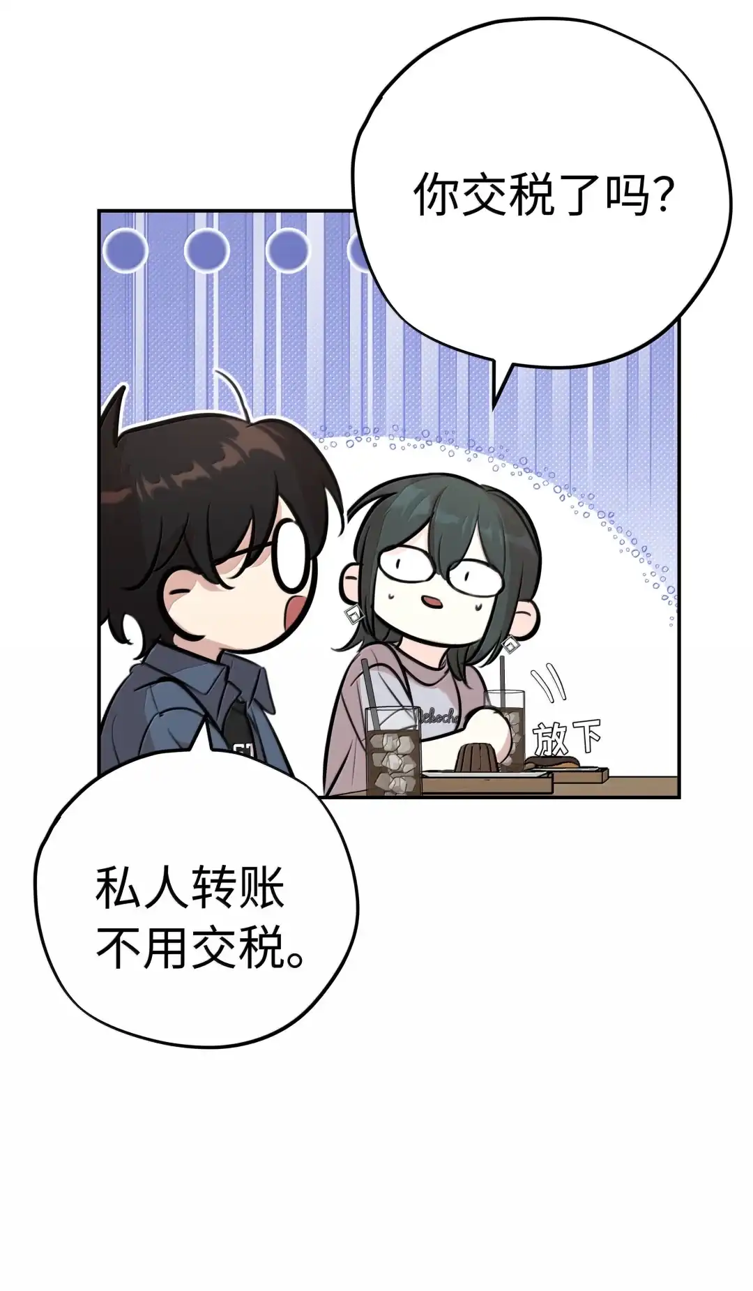 虎嗅蔷薇. 我有病？+【五月活动开奖】 第20页