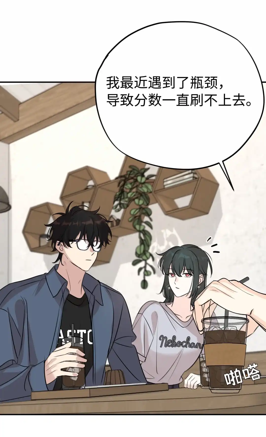 虎嗅蔷薇. 我有病？+【五月活动开奖】 第22页