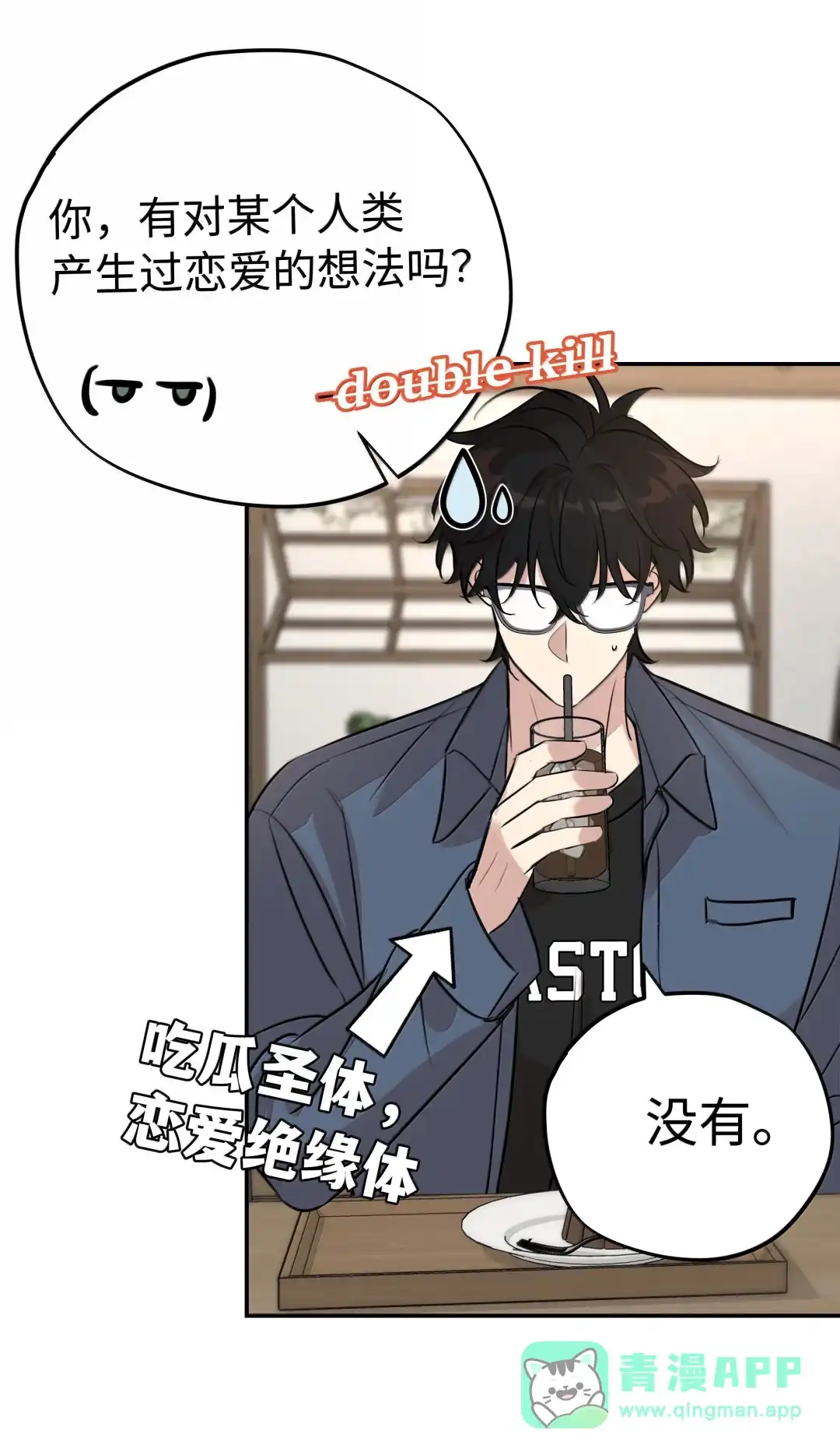 虎嗅蔷薇. 我有病？+【五月活动开奖】 第26页