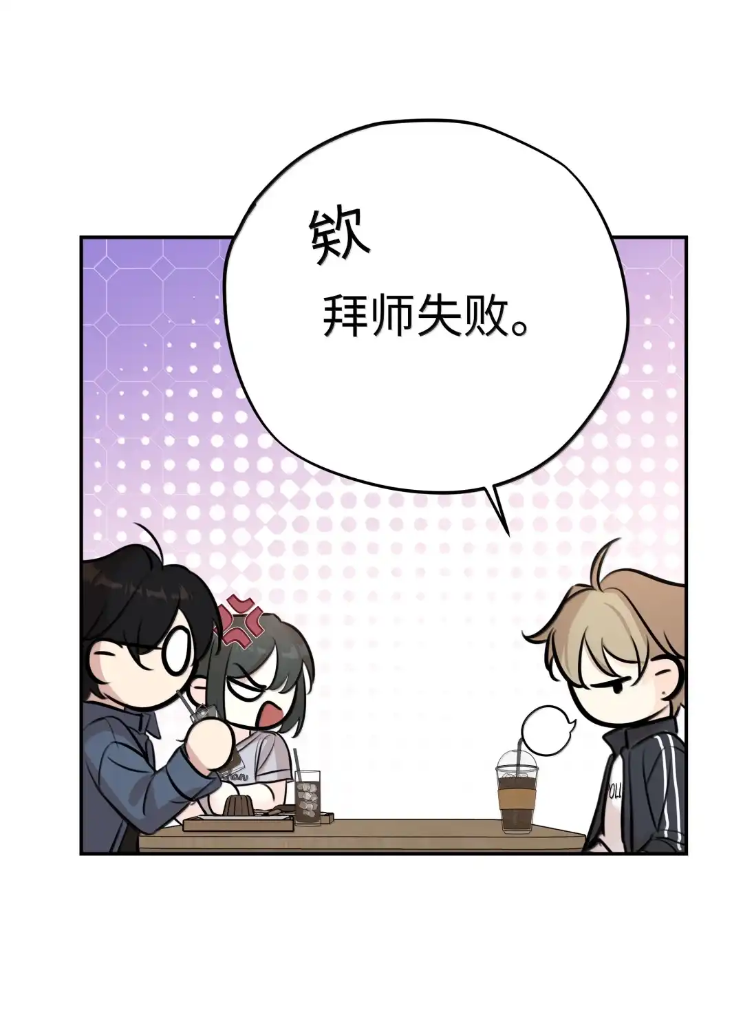 虎嗅蔷薇. 我有病？+【五月活动开奖】 第27页