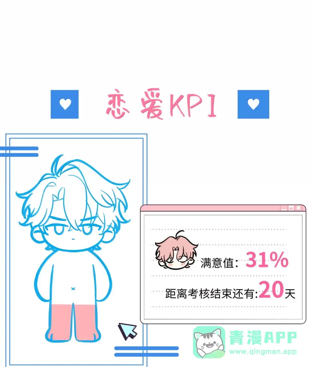 虎嗅蔷薇. 我有病？+【五月活动开奖】 第36页