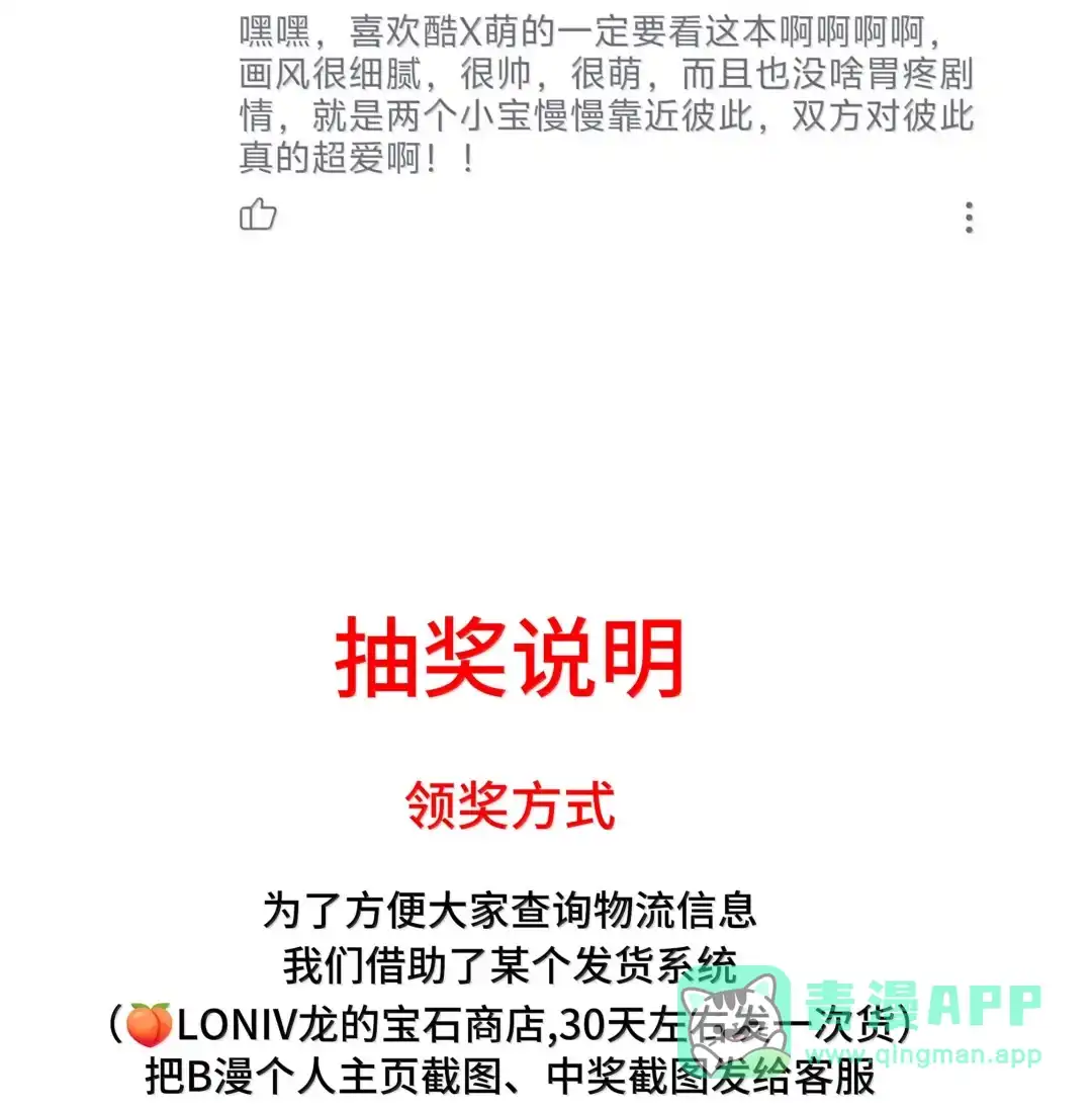 虎嗅蔷薇. 我有病？+【五月活动开奖】 第41页