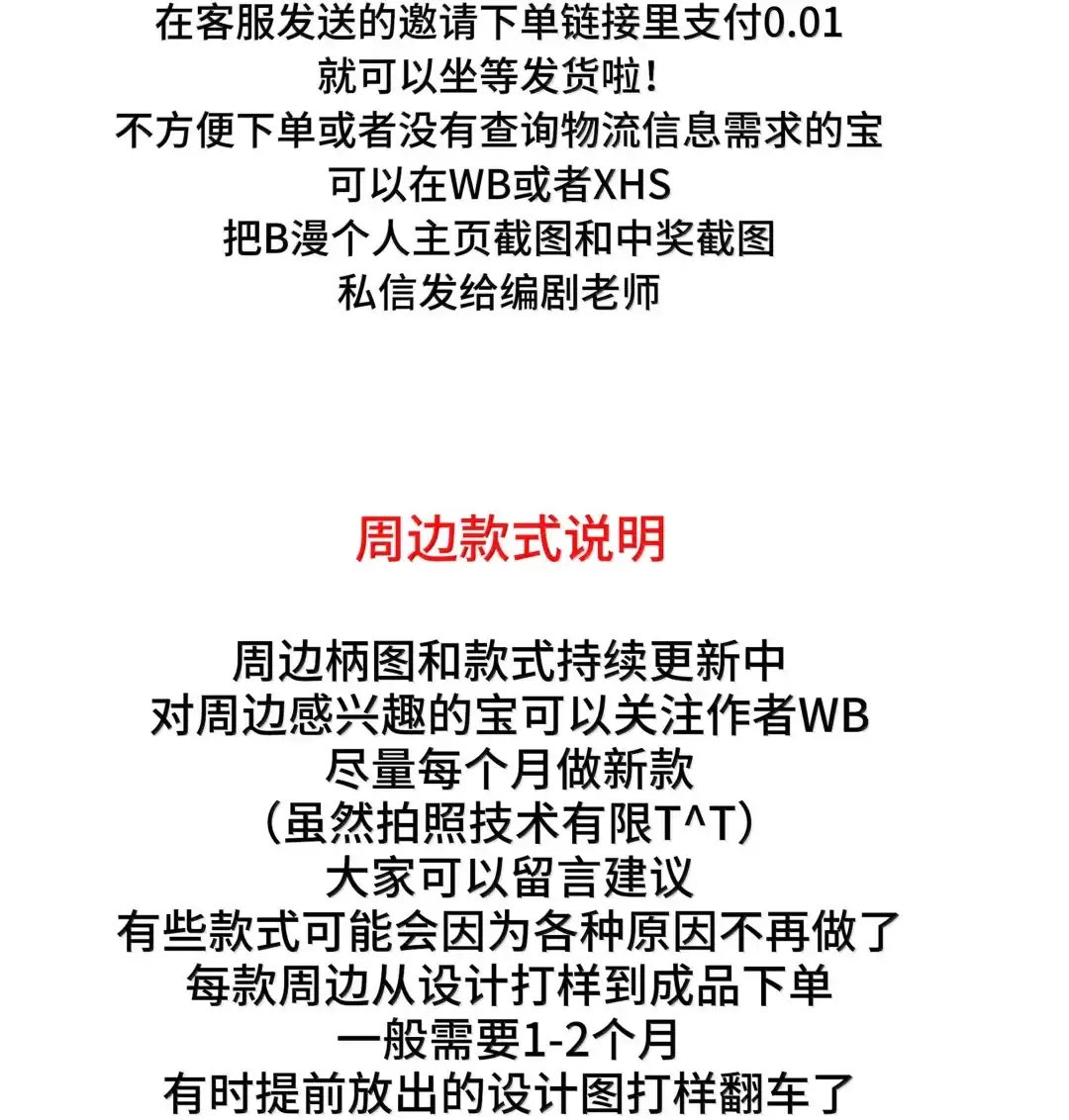 虎嗅蔷薇. 我有病？+【五月活动开奖】 第42页