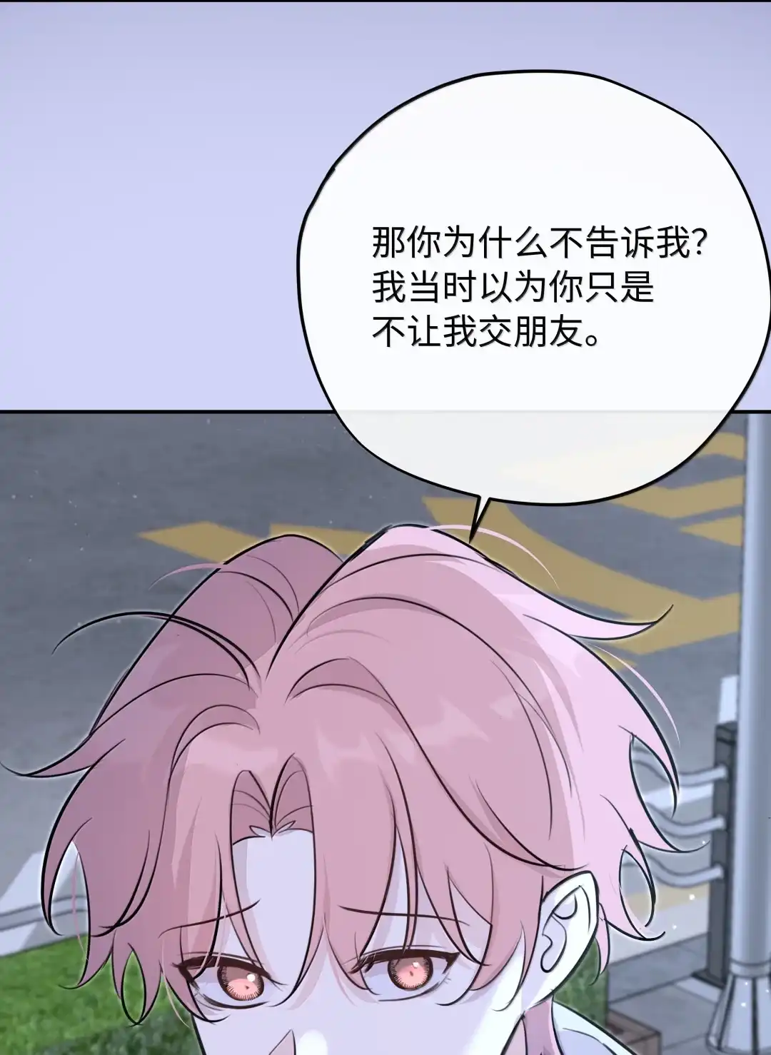 虎嗅蔷薇. 我有病？+【五月活动开奖】 第5页