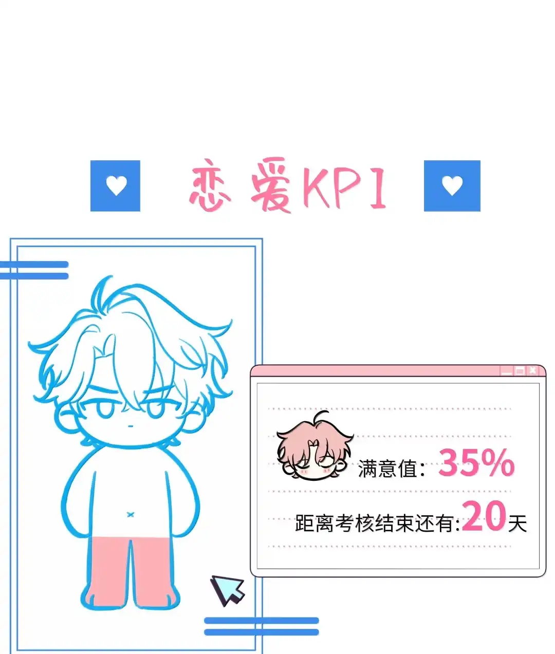 虎嗅蔷薇. 我不会嫌弃你的 第39页