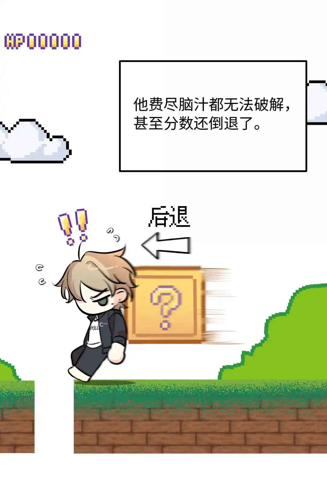 虎嗅蔷薇. 我不会嫌弃你的 第5页