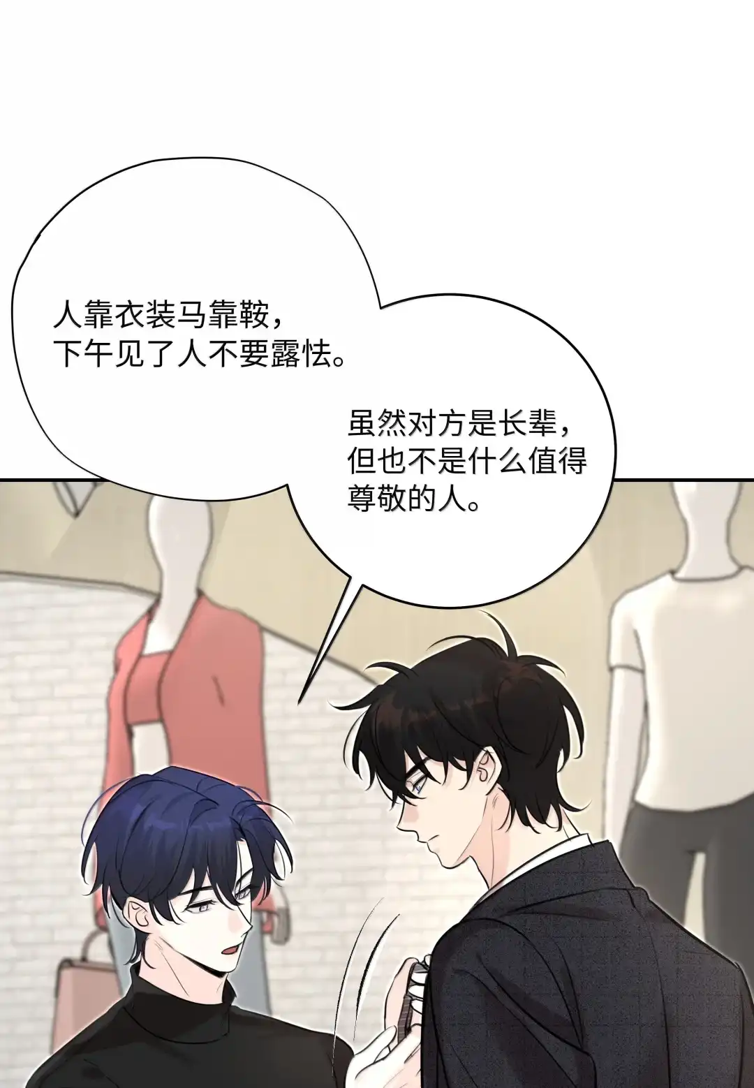 虎嗅蔷薇. 见家长了？【7月活动+六月开奖】 第12页
