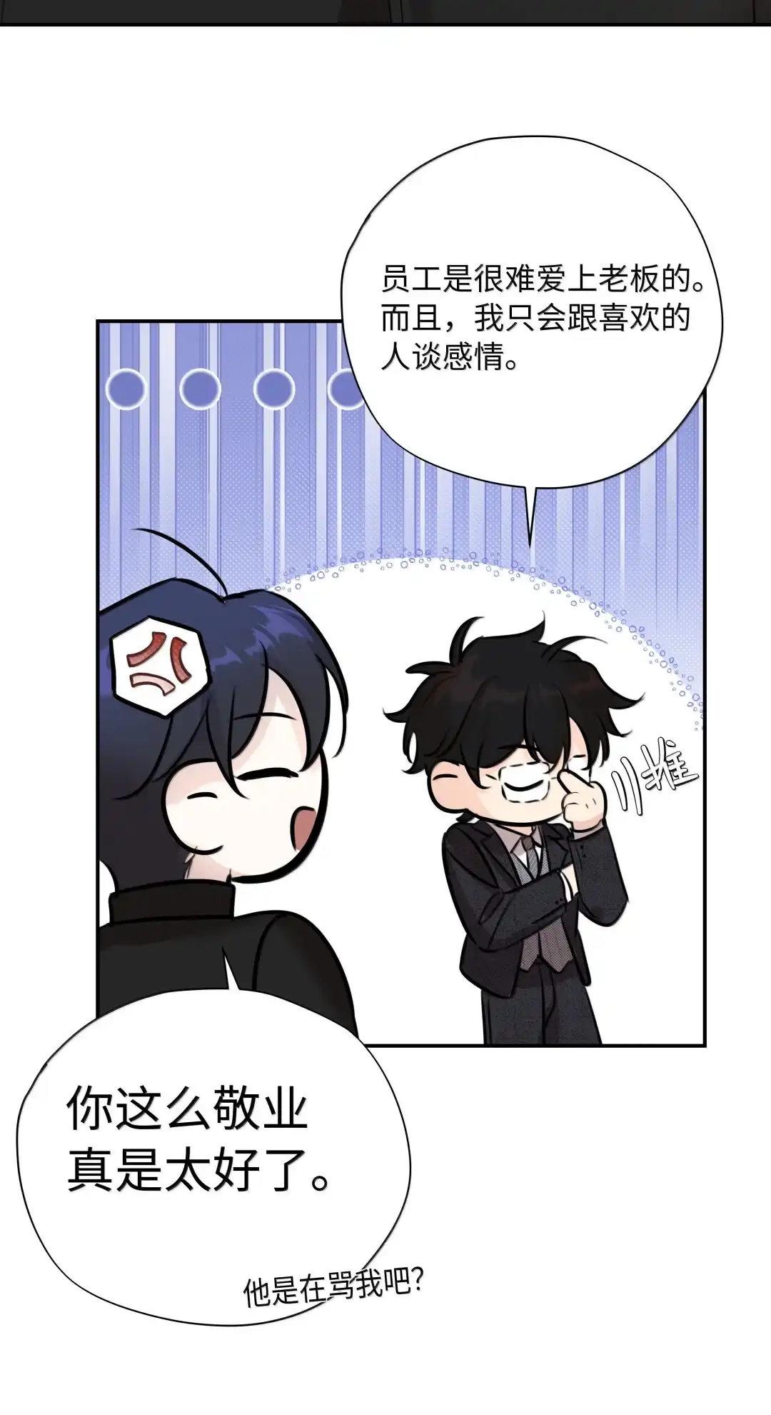 虎嗅蔷薇. 见家长了？【7月活动+六月开奖】 第19页