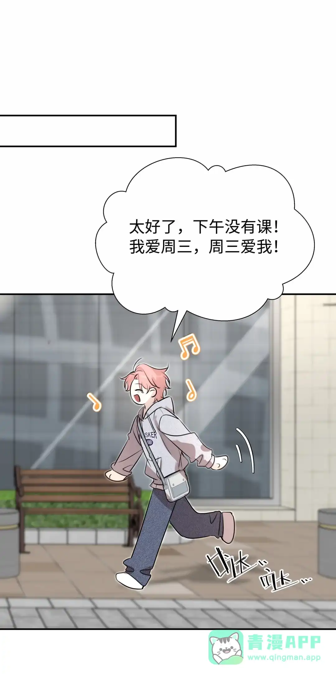 虎嗅蔷薇. 见家长了？【7月活动+六月开奖】 第21页