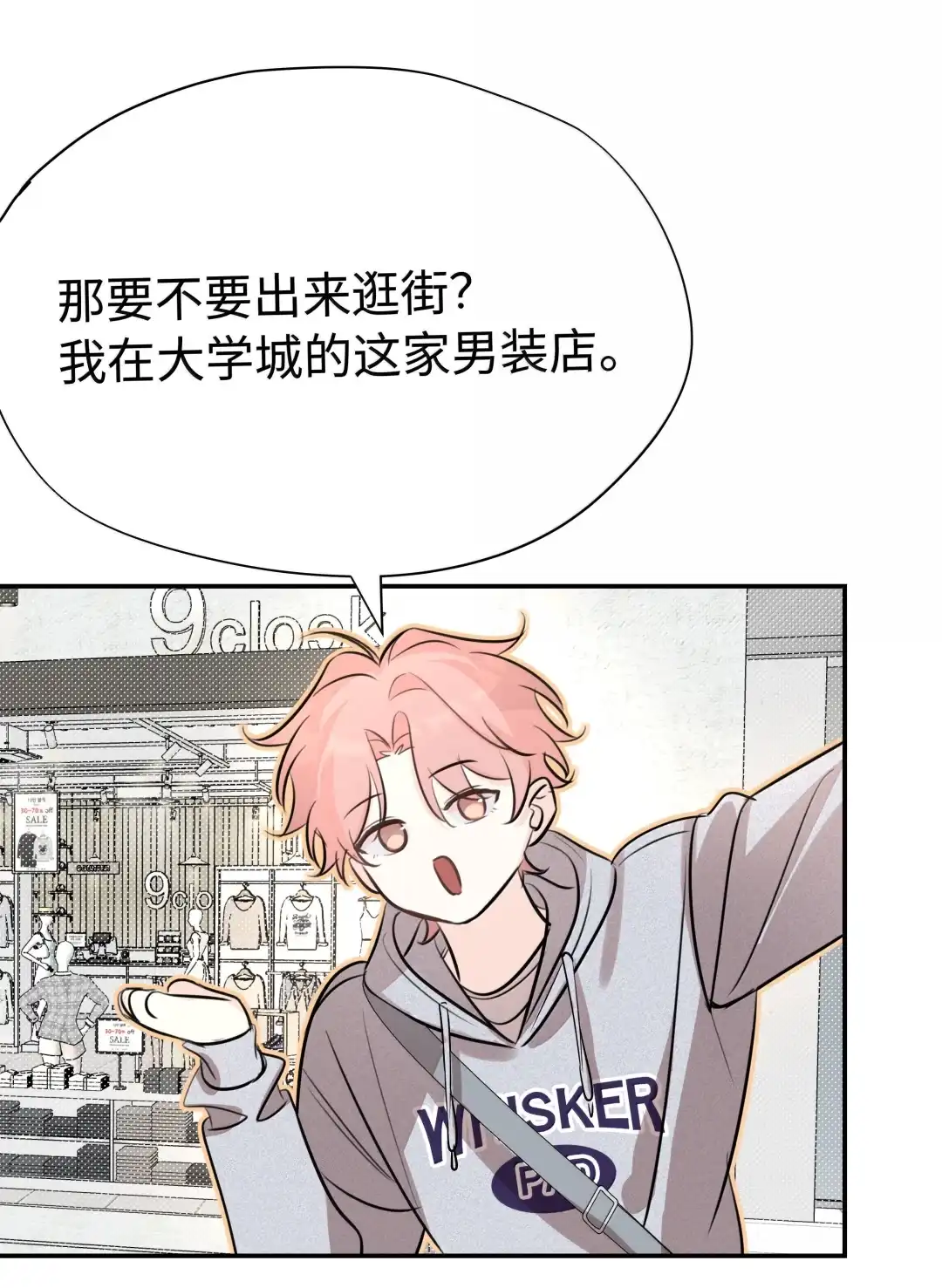 虎嗅蔷薇. 见家长了？【7月活动+六月开奖】 第28页