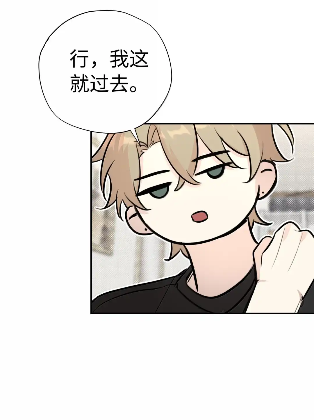 虎嗅蔷薇. 见家长了？【7月活动+六月开奖】 第29页