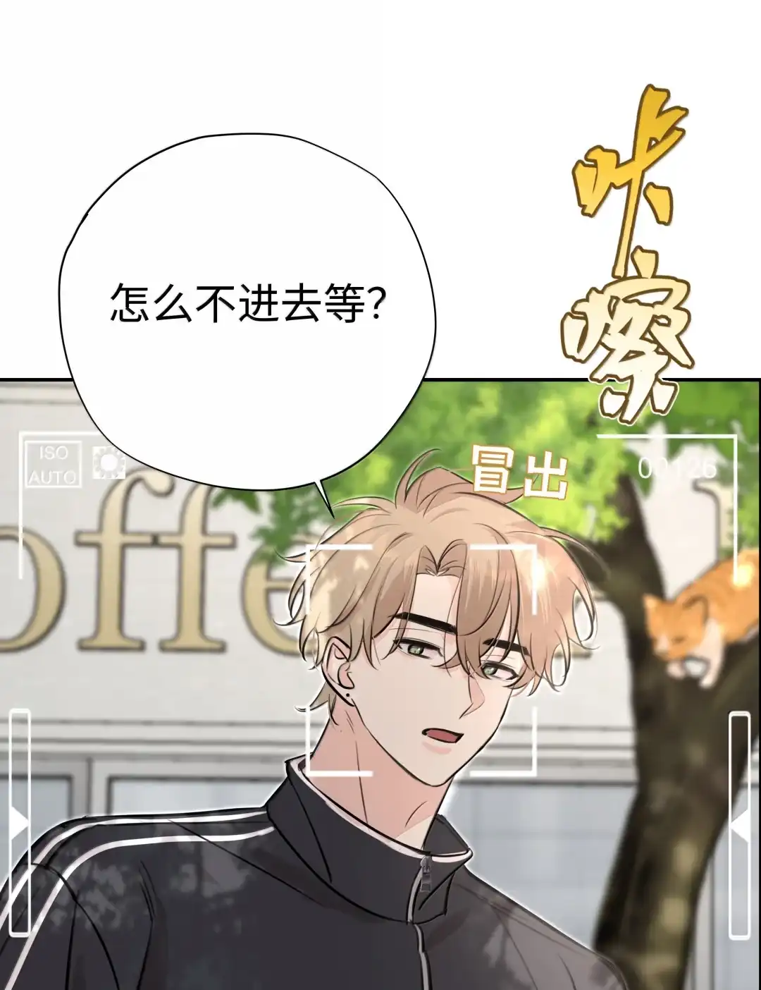 虎嗅蔷薇. 见家长了？【7月活动+六月开奖】 第34页