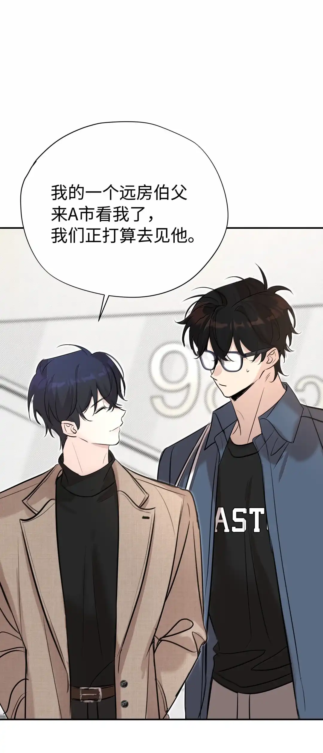 虎嗅蔷薇. 见家长了？【7月活动+六月开奖】 第42页