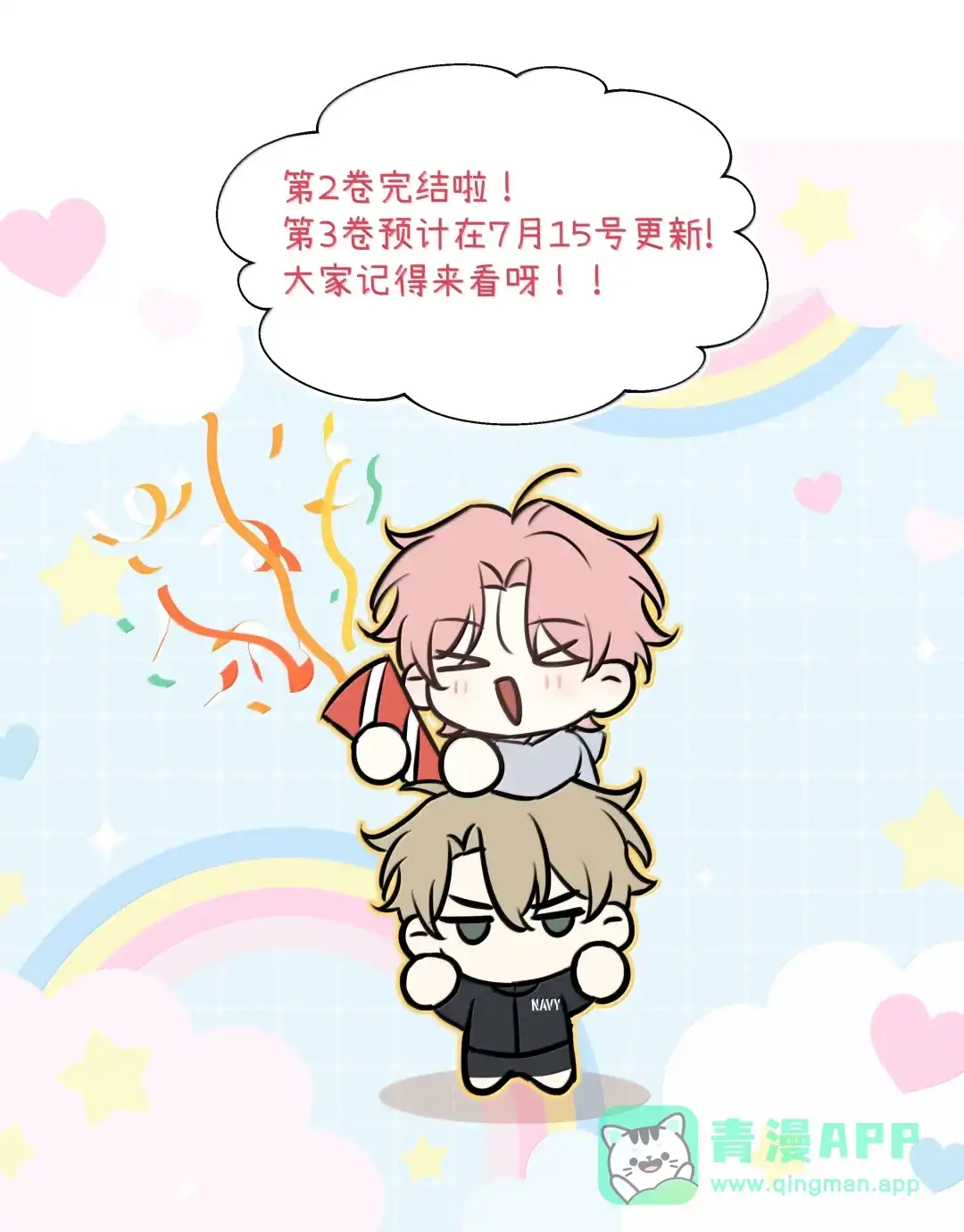 虎嗅蔷薇. 见家长了？【7月活动+六月开奖】 第46页