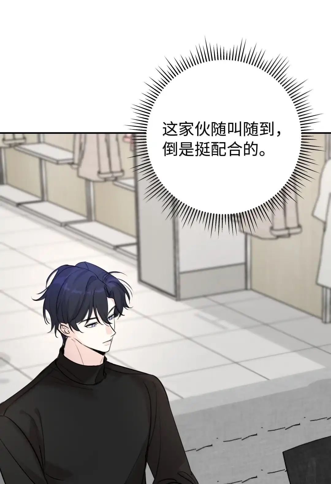 虎嗅蔷薇. 见家长了？【7月活动+六月开奖】 第5页