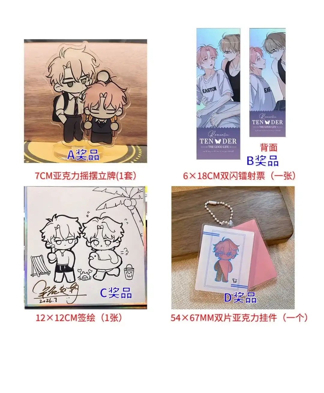 虎嗅蔷薇. 见家长了？【7月活动+六月开奖】 第50页