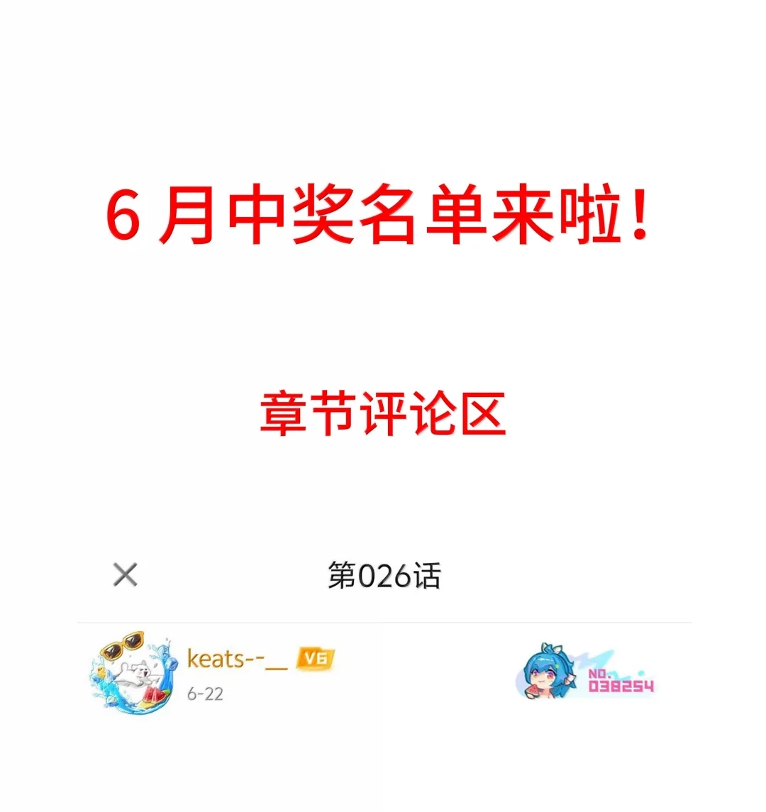 虎嗅蔷薇. 见家长了？【7月活动+六月开奖】 第53页