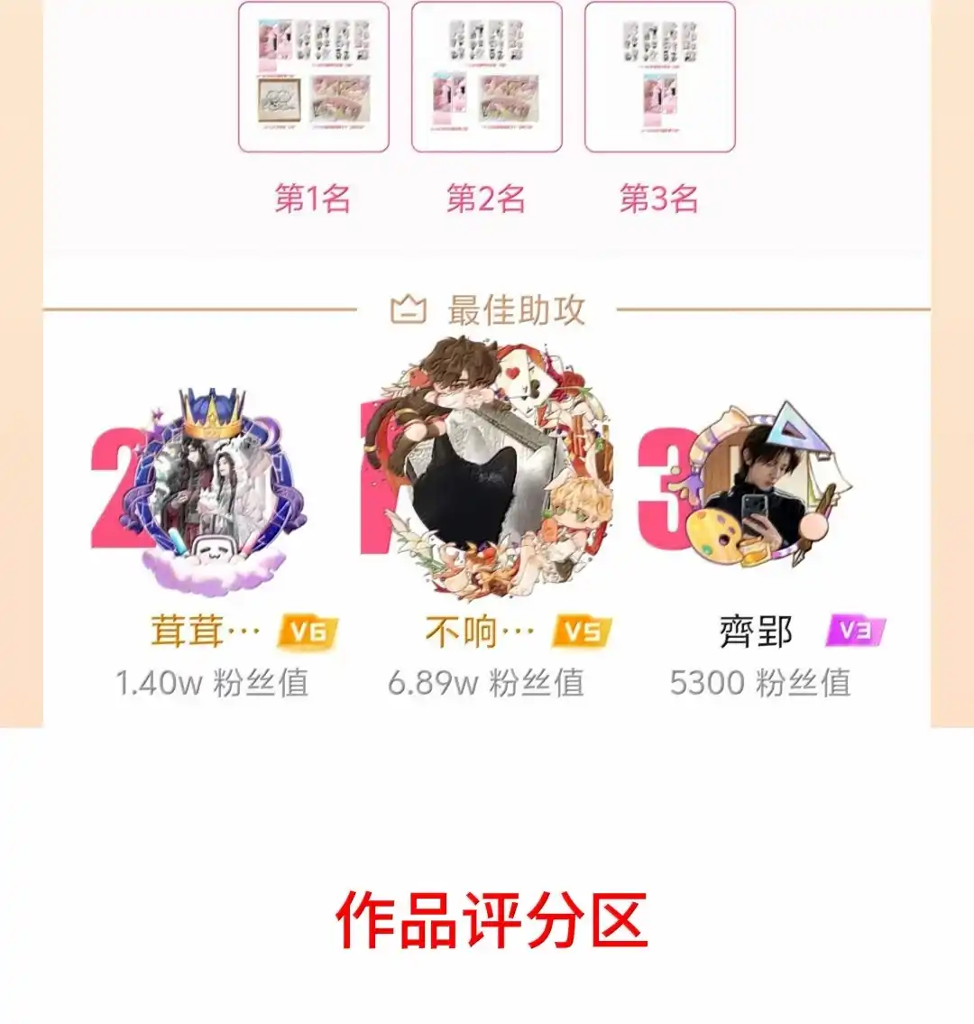 虎嗅蔷薇. 见家长了？【7月活动+六月开奖】 第55页