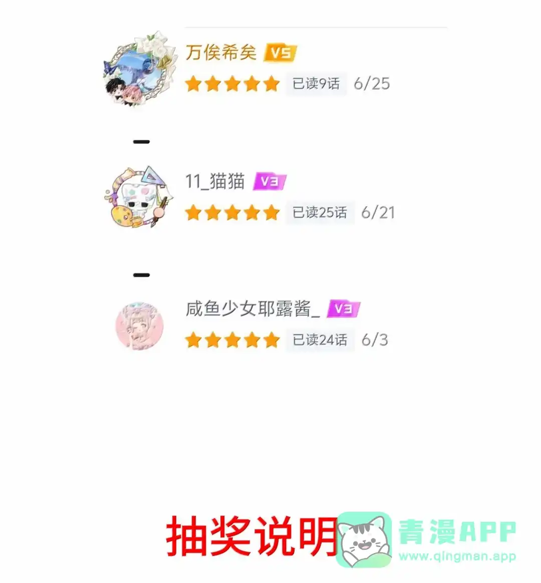 虎嗅蔷薇. 见家长了？【7月活动+六月开奖】 第56页