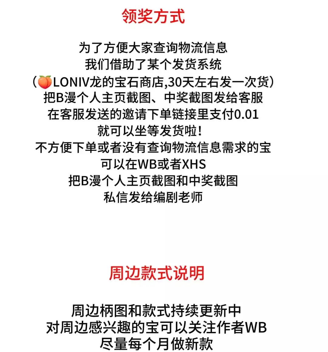 虎嗅蔷薇. 见家长了？【7月活动+六月开奖】 第57页