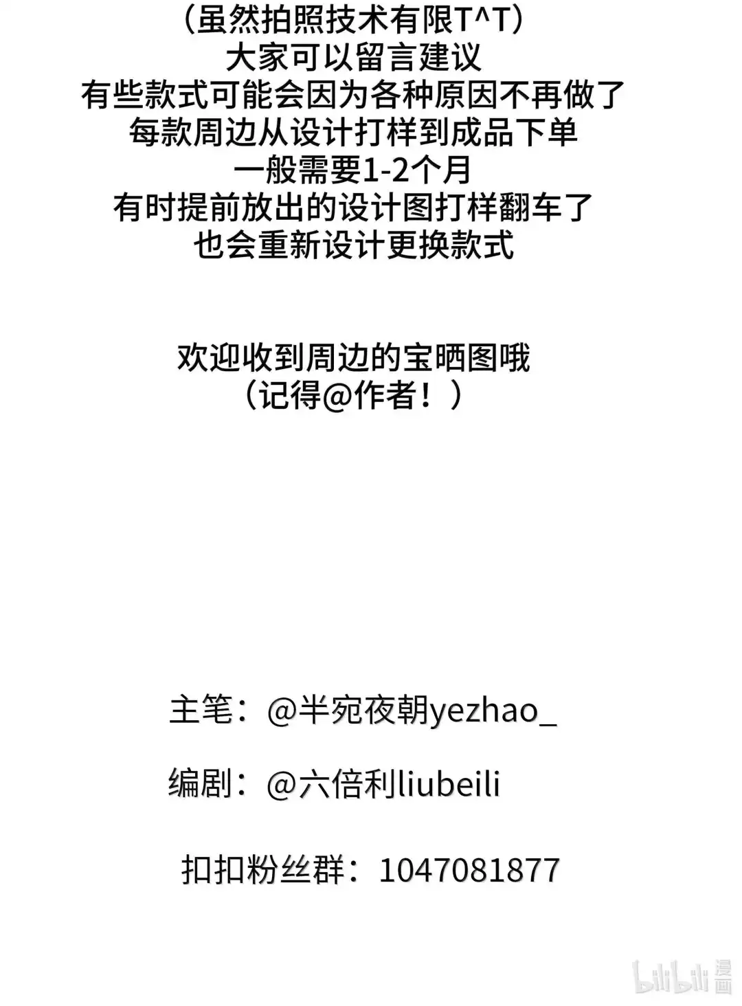 虎嗅蔷薇. 见家长了？【7月活动+六月开奖】 第58页