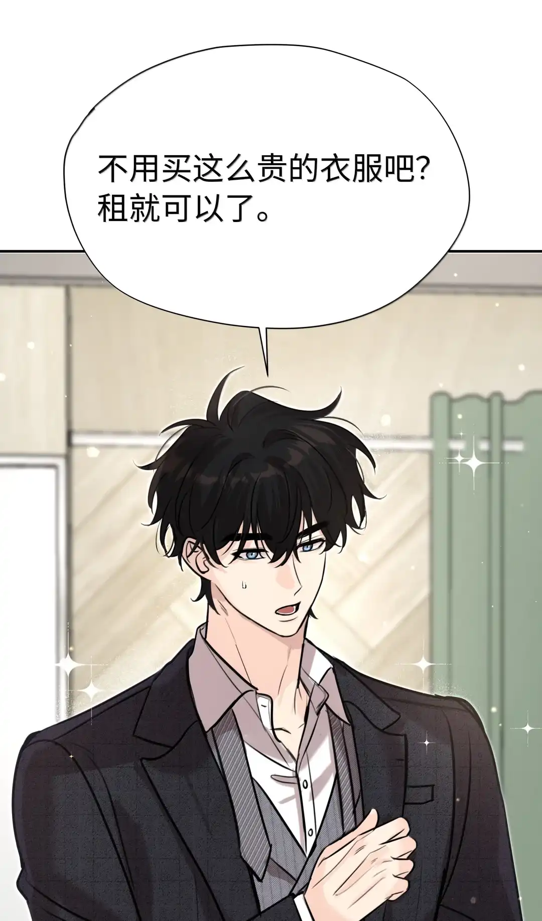 虎嗅蔷薇. 见家长了？【7月活动+六月开奖】 第8页