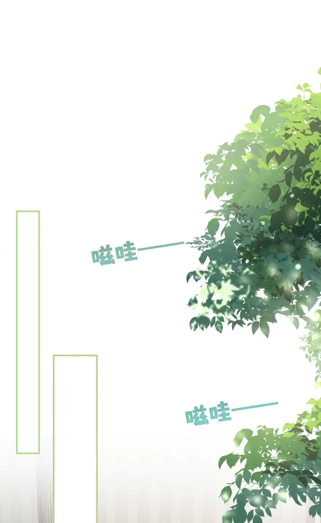 虎嗅蔷薇. 考核不及格就分手+抽奖活动！ 第4页