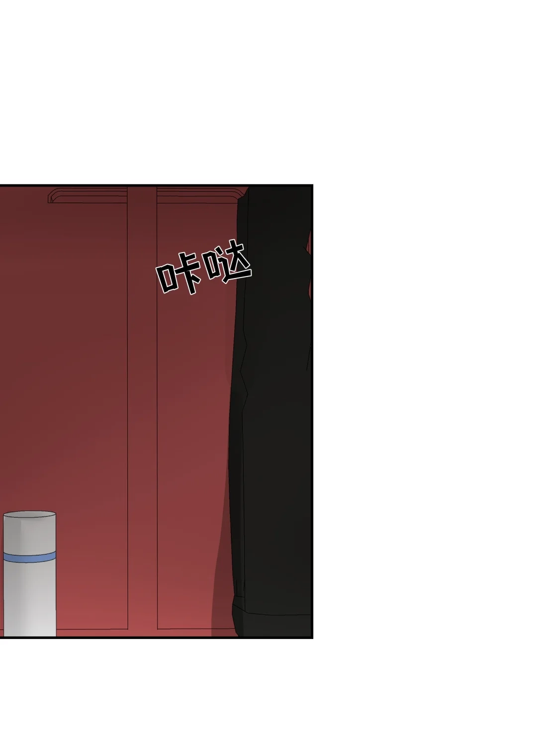 虎嗅蔷薇. 大家都是成年人 第19页