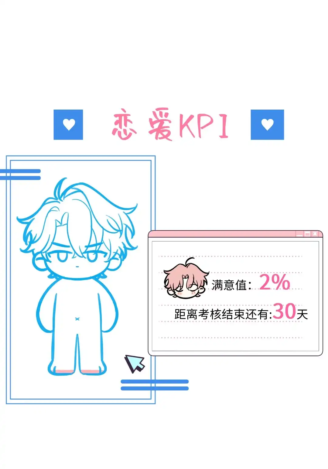 虎嗅蔷薇. 大家都是成年人 第42页