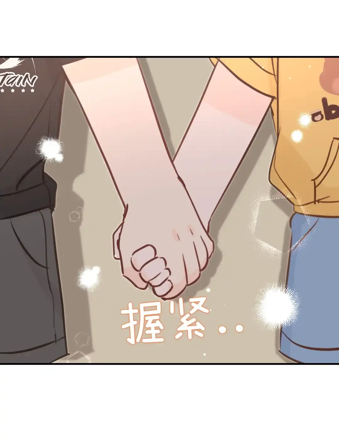 虎嗅蔷薇. 他会有什么反应呢 第14页