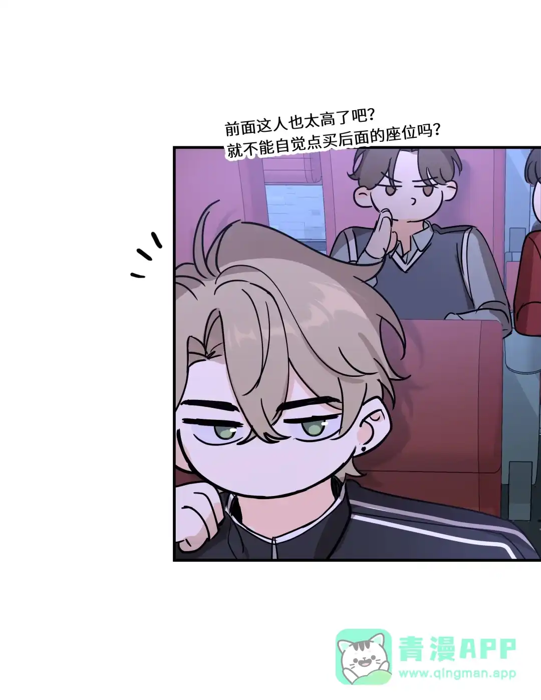 虎嗅蔷薇. 他会有什么反应呢 第21页
